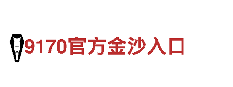 亚博取款-专业机械企业